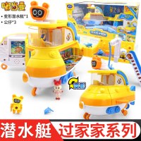 嘟当曼儿童玩具轨道车过家家 豪华版变形警车救护车消防车潜水艇 大号变形场景丨潜水艇大冒险