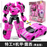 迷你特工队x机甲变形玩具金刚 赛米机器人露西米米特攻队男孩全套 机甲【露西】2种变形丨滑动行驶赠4公仔
