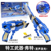 正版迷你特工队x机甲变形车机器人武器光之剑特攻队x召唤器玩具 弗特炫能刀[赠能量盘]2种形态+声光