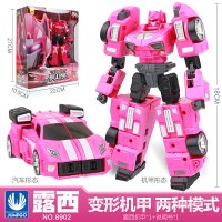 正版迷你特工队x机甲变形车机器人武器光之剑特攻队x召唤器玩具 变形x机甲[露西]2种形态+滑动行驶