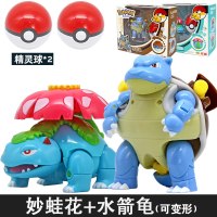 正版宝可梦宠物小精灵球玩具神奇宝贝比皮卡丘喷火龙超梦变形公仔 妙蛙花vs水箭龟[2精灵球] 正版授权