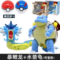 正版宝可梦宠物小精灵球玩具神奇宝贝比皮卡丘喷火龙超梦变形公仔 水箭龟vs暴鲤龙[2精灵球] 正版授权