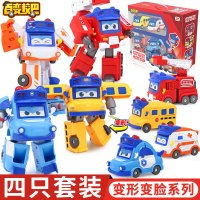 正版百变校巴儿童玩具消防车歌德六合一笑吧车长变形校车巴士套装 变形变脸四款全套[42cm大礼盒券后219均价55]