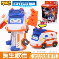 正版百变校巴儿童玩具消防车歌德六合一笑吧车长变形校车巴士套装 变形救护车医生[3种表情]