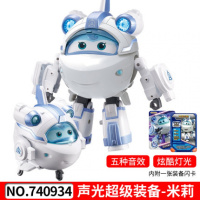 超级飞侠第七季乐迪小爱多多超级装备套装声光变形机器人玩具全套 【声光变形】超级装备米莉740934送6个电池