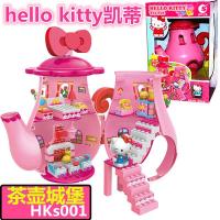 hello kitty凯蒂猫拼装积木场景茶壶旋转音乐盒女孩过家玩具 茶壶城堡s001送5