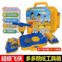 奥迪双钻超级飞侠多多酷炫超级工具箱大号套装多多的工具箱玩具 多多酷炫工具箱720803送6