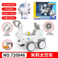 奥迪双钻超级飞侠玩具套装乐迪米莉太空车巡逻车多利三合一工程车 米莉太空车720846