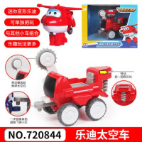 奥迪双钻超级飞侠玩具套装全套多多维修基地包警长警察局场景 乐迪太空车720844