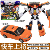 新款咖宝车神季王牌车手变形机器人玩具金刚卡咔高能力士男孩 [新品咖宝车神]快车上将