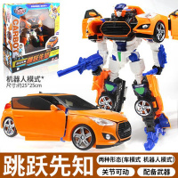 正版咖宝车神玩具王牌车手合体重装巨人雄鹰霍克重装卫士变形汽车 跳跃先知[2种形态+变形+武器]