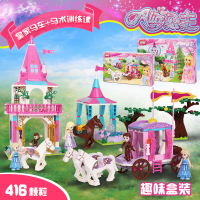 积木女孩子拼装游泳池拼图儿童城堡别墅legao6岁10宝宝8城堡5 皇家马车+马术训练课[礼盒]416颗粒