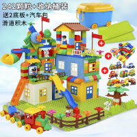 积木拼装大颗粒男儿童玩具兼容乐高3-6周岁4女孩子5系列城堡8 241颗粒[桶装+2底板+滑道+汽车送6动物人仔