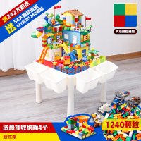 积木桌子玩具女孩男孩子拼装多功能儿童legao3-6周岁宝宝游戏 增高-大小桌4桶54滑道242大颗粒+1240小颗粒