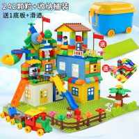 积木拼装大颗粒男孩子legao1-2周岁力儿童玩具女孩子系列城堡 241颗粒[桶装+1底板+滑道送6动物人仔