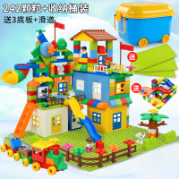 积木拼装大颗粒男孩子legao1-2周岁力儿童玩具女孩子系列城堡 241颗粒[桶装+3底板+滑道送6动物人仔