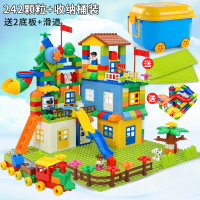 积木拼装大颗粒男孩子legao1-2周岁力儿童玩具女孩子系列城堡 241颗粒[桶装+2底板+滑道送6动物人仔