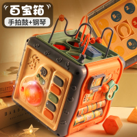 婴儿玩具0-1-2岁宝宝早教儿3-6-12个月男孩女孩4生日