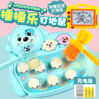 儿童打地鼠玩具敲击游戏机男孩女孩1-3岁半2宝宝12个月5小孩6 送充电[蓝色]配2锤+磁性画板