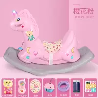 儿童摇马玩具宝宝木马婴儿摇摇马大号加厚1-2-3周岁4生日 益智音乐摇摇马[樱花粉]送7礼