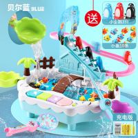 儿童玩具1-3-6周岁宝宝男孩2女孩4小孩5男童开发智力生日 [贝尔蓝]送充电[配送6只企鹅+20条小鱼]