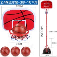 可升降篮球架室内落地式投篮框男孩小孩3-4-5-6-10岁儿童玩具 [2.4米大底座]铁框铁杆篮球架+3球+1打气筒