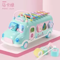 婴儿童玩具1-2-3周岁力绕珠串珠积木6-12个月男孩女宝宝早教9 多功能串珠绕珠巴士【马卡绿】