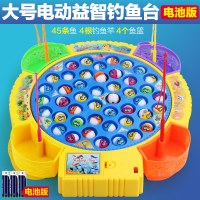 小孩子钓鱼玩具池套装宝宝1-3-6岁男孩儿童电动钓鱼女孩4 大号电动旋转钓鱼[配45鱼4鱼竿]送电池