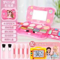 儿童化妆品套装女孩彩妆盒手提套装美妆音乐盒口红腮红装扮5玩具3 梦幻儿童彩妆盒+送画板+送2个娃娃