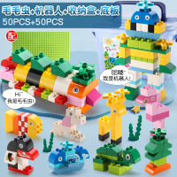 儿童积木拼装3-6周岁玩具男孩女孩宝宝拼插大颗粒4小孩5男 [100颗粒大积木]毛毛虫+机器人[收纳盒包装]送1块大底板