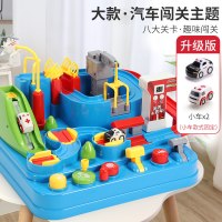 玩具车儿童玩具小汽车男孩男童小孩宝宝智力生日3-4-6岁5 蓝色大款汽车闯关+计时器