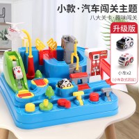 玩具车儿童玩具小汽车男孩男童小孩宝宝智力生日3-4-6岁5 蓝色小款汽车闯关+计时器