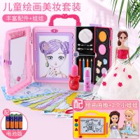 儿童玩具小女孩化妆品套装女童3-4-5-6-7岁公主生日小伶玩具 儿童绘画美妆套装[送娃娃+送电池]+送画板+送2个娃娃