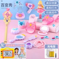 儿童玩具小女孩化妆品套装女童3-4-5-6-7岁公主生日小伶 魔法百变秀套装[带喷雾灯光音效]送充电+送画板+送2个娃娃
