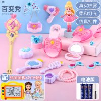 儿童玩具小女孩化妆品套装女童3-4-5-6-7岁公主生日小伶 魔法百变秀套装[带喷雾灯光音效]送电池+送画板+送2个娃娃