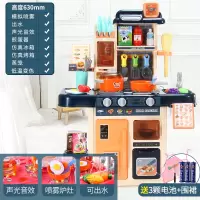 儿童过家家厨房女孩仿真煮饭做菜灶台烹饪餐台宝宝下厨9玩具6 仿真喷雾出水过家家厨台[蓝色]送围裙