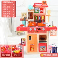 儿童过家家厨房女孩仿真煮饭做菜灶台烹饪餐台宝宝下厨9玩具6 过家家厨台不带喷雾[粉色]送围裙