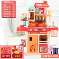 儿童过家家厨房女孩仿真煮饭做菜灶台烹饪餐台宝宝下厨9玩具6 过家家厨台不带喷雾[粉色]送围裙