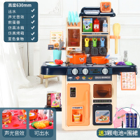 儿童过家家厨房女孩仿真煮饭做菜灶台烹饪餐台宝宝下厨9玩具6 过家家厨台不带喷雾[蓝色]送围裙