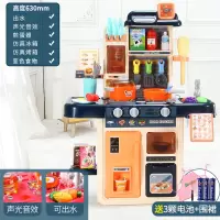 儿童过家家厨房女孩仿真煮饭做菜灶台烹饪餐台宝宝下厨9玩具6 过家家厨台不带喷雾[蓝色]送围裙