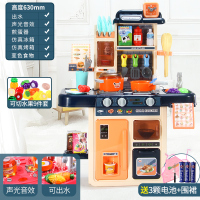 儿童过家家厨房女孩仿真煮饭做菜灶台烹饪餐台宝宝下厨9玩具6 过家家厨台不带喷雾[蓝色]送围裙+可切水果9件套