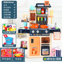儿童过家家厨房女孩仿真煮饭做菜灶台烹饪餐台宝宝下厨9玩具6 过家家厨台不带喷雾[蓝色]送围裙+可切水果9件套+购物车