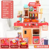 儿童过家家厨房女孩仿真煮饭做菜灶台烹饪餐台宝宝下厨9玩具6 仿真喷雾出水过家家厨台[粉色]送围裙