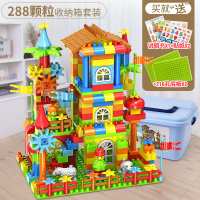 儿童大颗粒积木桌拼装玩具1-2-3-6周岁7女孩男孩宝宝小孩拼 [收纳桶装]288大颗粒场景+说明书+贴纸*2+底板*2