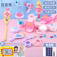 儿童过家家小伶玩具女孩化妆品3-6岁2小孩5女童公主生日4 魔法百变秀套装[带喷雾灯光音效]送电池+送画板+送2个娃娃