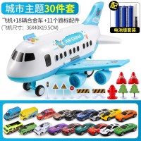 儿童玩具车模型2-3-4-6周岁小汽车飞机男孩宝宝小孩生日7 城市主题系列【音乐故事】18只合金车+11个路标配件