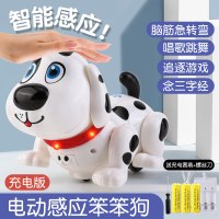 婴儿玩具0-1岁宝宝早教3-6-12个月男孩2女孩4带音乐生日5 笨笨狗[触摸感应]送充电