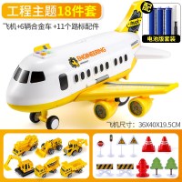 儿童玩具车模型合金小汽车飞机男孩宝宝小孩2-3-4-6周岁男童7 工程主题系列[音乐故事]6只合金车+11个路标配件