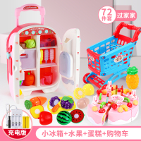 儿童玩具冰箱大号仿真厨房过家家女孩拉杆箱厨具小孩生日 过家家小冰箱24件套[送充电]+切水果+切蛋糕+购物车