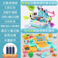 儿童电动钓鱼玩具池套装宝宝3-6岁男孩子2女孩4小孩5生日 [贝尔蓝]送电池[配送6只企鹅+20条小鱼]+黄色收银机